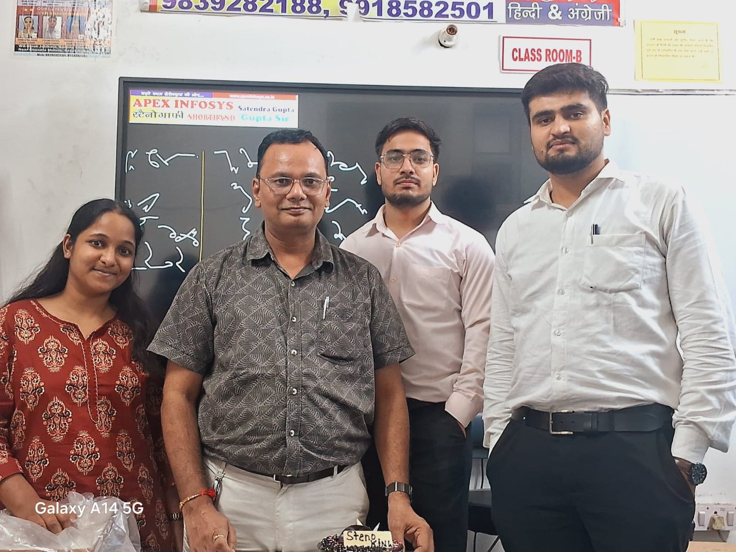 शॉर्टहैंड क्लास के बाद शिक्षक और विद्यार्थी